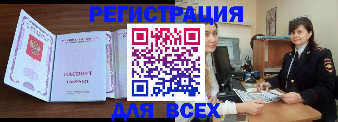 временная регистрация госуслуги в Санкт-Петербурге